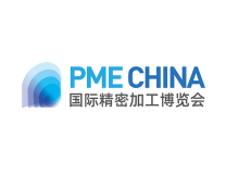 2023PME CHINA国际精密加工博览会