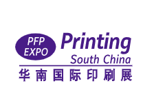 2024第三十届华南国际印刷工业展览会