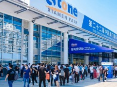 第二十三届厦门石材展，参展企业超过1300家
