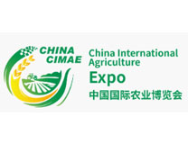 2023第9届中国（山西）国际现代农业博览会暨西部农资发展大会