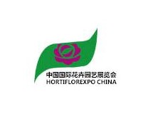 2024第二十六届中国国际花卉园艺展览会