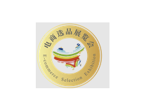 2023杭州国际电商选品展览会