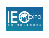 2023山东（济南）电子商务产业博览会