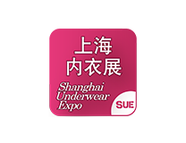 2024第五届上海国际内衣展览会
