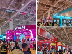 向国际化迈进！中贸酒博会全面升级为亚洲名酒展