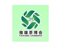 2023中国（青岛）北方茶产业博览会