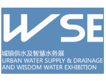 2023上海国际城市供水及智慧水务展览会