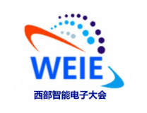2023第23届中国国际（西部）智能电子博览会暨电子智造与微电子博览会