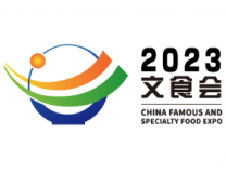 2023中国（昆山）名特优食品博览会暨食文化交流会