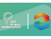 2023第二届浙江省数字健康大会暨浙江省现代医院高质量发展与建设大会暨未来医院建设科技创新展览会