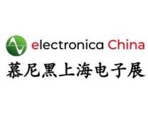 2024electronica China慕尼黑上海电子展