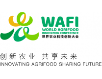 2023世界农业科技创新大会暨世界农业科技博览会