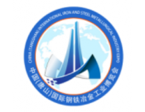 2023第七届中国（唐山）国际钢铁冶金工业博览会
