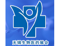 2023中国无锡生物医药及技术装备博览会