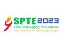 2023中国(重庆)国际太阳能光伏与智慧能源展览会