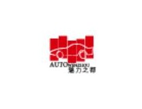 2024第21届温州（春季）国际汽车展览会