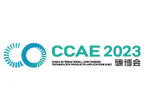 2023第十三届中国国际绿色低碳产业博览会