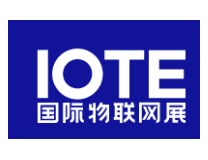 IOTE2024第二十一届国际物联网展·上海站