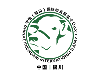 2024第六届中国（银川）国际奶业展览会暨论坛
