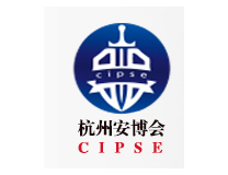 2024CIPSE杭州国际新型智慧城市公共安全展览会