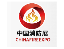 2024第14届中国（太原）国际应急消防展览会