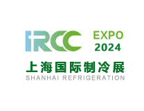 2024中国(上海)国际制冷、空调、供暖、通风及热泵展览会