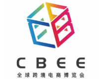 CBEE 2023中国（厦门）全球跨境电商博览会