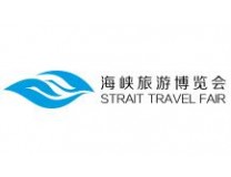 2024第十九届海峡旅游博览会、第九届中国（厦门）国际休闲旅游博览会