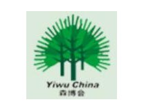2023第16届中国义乌国际森林产品博览会