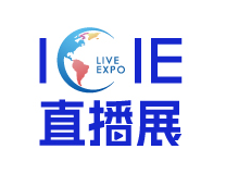 2024第十一届ICIE中国广州国际网红直播电商交易博览会