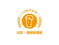 2024中国（山东）精酿啤酒与技术装备展览会