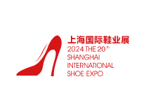 2024第20届上海国际鞋业展览会