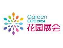 2024第六届庭院与花园园艺展览会