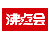 2023第21届沸点会暨第21届社群团购大会