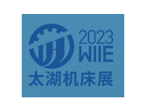 2024第43届无锡太湖国际机床及智能工业装备产业博览会