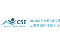2024第六届中国（上海）国际泳池设施、游泳装备及温泉SPA博览会
