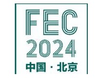 FEC2024第17届北京国际服装供应链博览会