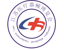 2024年第26届（江苏）南京国际医疗器械博览会