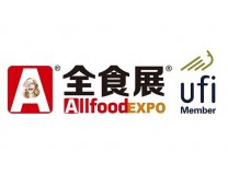 2024第23届全球高端食品展览会（上海全食展）