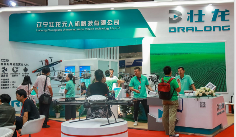 北京国际无人机系统产业博览会现场19