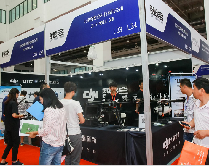 北京国际无人机系统产业博览会现场20