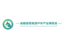 2024第二届CSP.成都露营旅游户外产业博览会