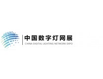 2023中国(合肥)国际数字灯网展览会