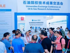 倒计时两周！cippe成都石油展打造西南油气产业盛会