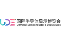 UDE2024第五届国际半导体显示博览会