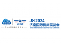 2024第二十七届济南国际机床展览会