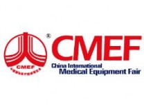 2024第90届中国国际医疗器械 (秋季）博览会（CMEF）