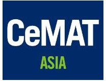2024第24届亚洲国际物流技术与运输系统展览会CeMAT