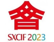 2023第六届山西文化产业博览交易会（山西文博会）