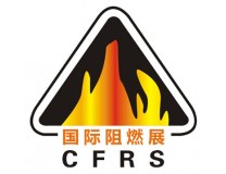 2024第18届上海国际阻燃材料展览会暨研讨会